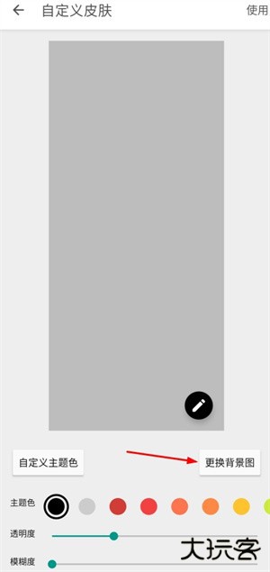 share微博破解版使用教程11