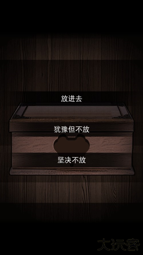 怎么玩截图5