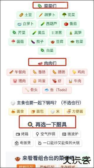 食用手册使用方法 食用手册使用方法