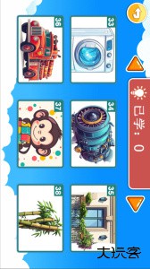 宝宝儿童学汉字app下载 v3.023.4nx安卓版