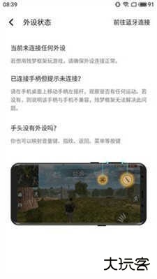 残梦框架免费下载