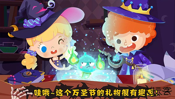 糖糖万圣节最新版下载