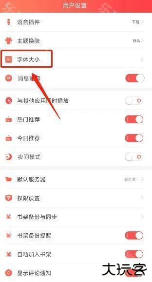 飞卢小说永久会员版