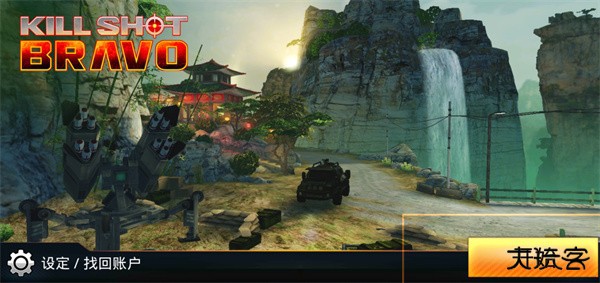 狙神荣耀国际服