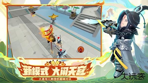 香肠派对先行服升级版下载