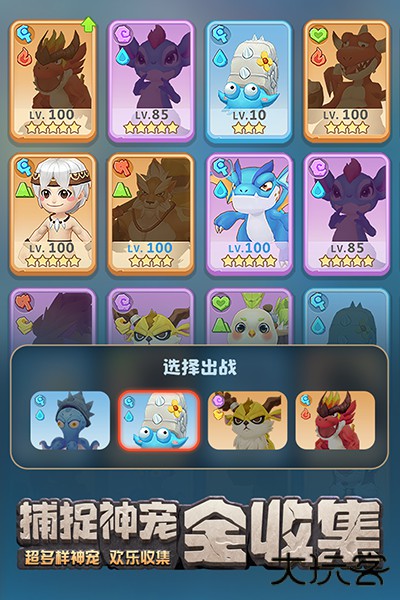 最后的原始人最新版下载