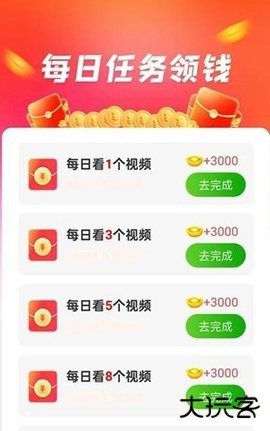 狗芒芒官方免费下载2.8.2免费版