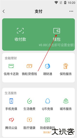 刷机之家