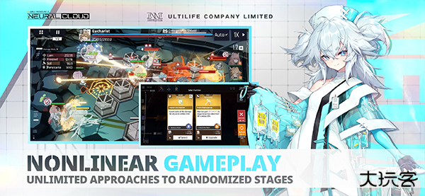 少女前线云图计划国际服下载