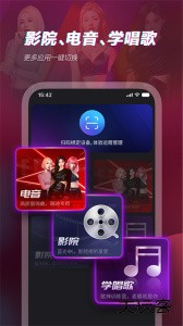 多唱官方版下载 v6.3.4安卓版