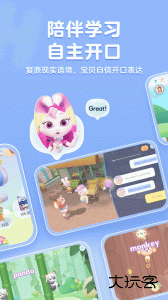 洪恩ABC手机版app下载 v5.3.1安卓版