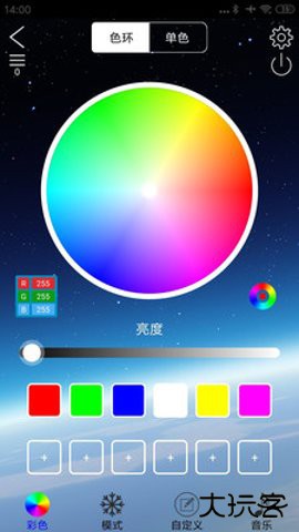 led灯智能控制软件（LEDLAMP）4.3.2.1免费版