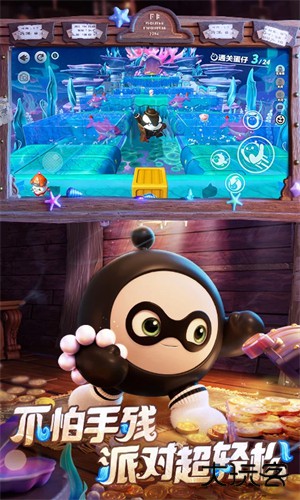蛋仔派对应用宝版下载