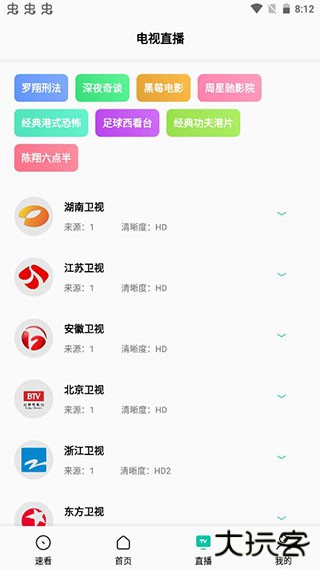 易看pro升级版免费下载