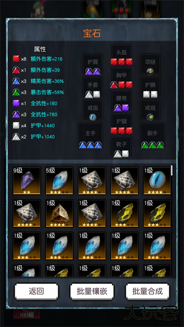 飞升秘境最新版下载