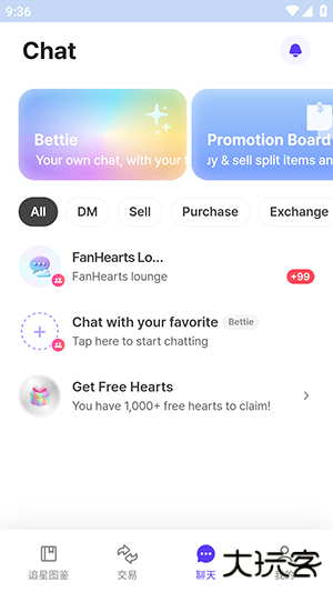 FanHearts官方APP下载安卓版-FanHearts手机版下载正版最新版v1.2.0
