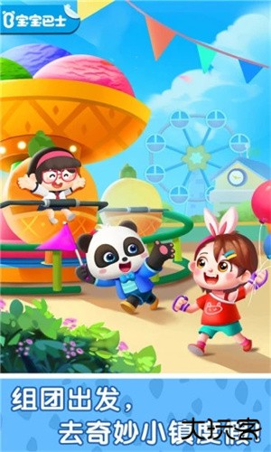 奇妙故事创造家最新版下载