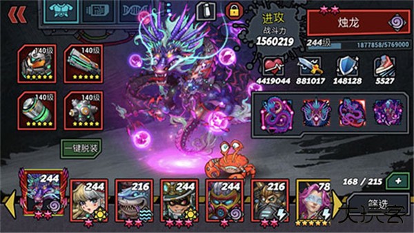 克隆战争无限钻石版