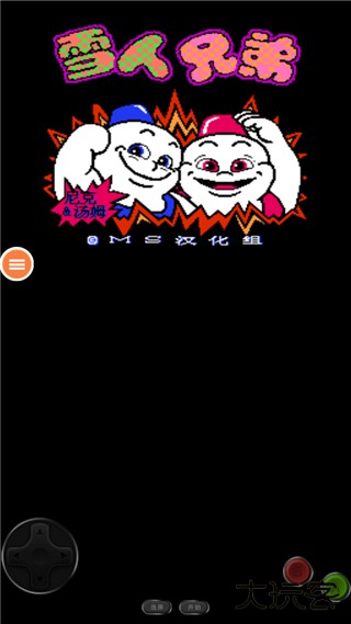雪人兄弟双人版下载