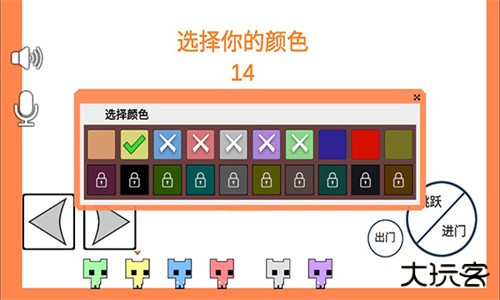 萌猫公园联机版下载