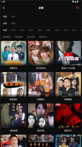 木夜免费短剧免费下载2026新版6.6.9.32免费版