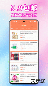 实惠猫最新版下载 v9.0.7安卓版