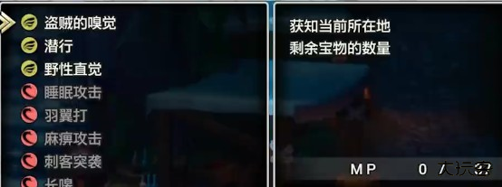 阵容搭配推荐截图5