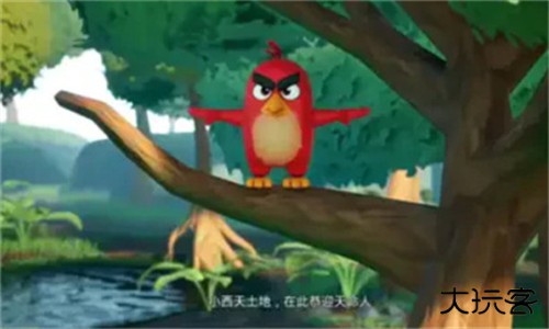 黑神话悟空吉吉国王版下载