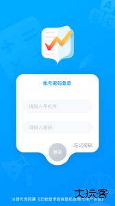 云教智学阅卷平台官方版最新版下载 v1.6.26安卓版