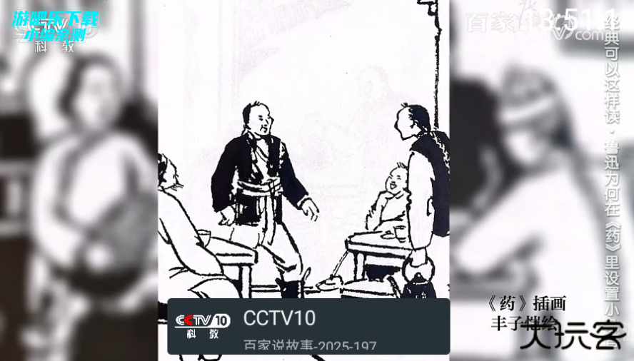 your tv电视版内资源版