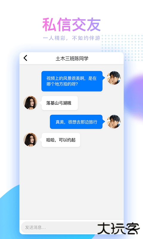 蘑菇短视频安装包免费手机1.3.3