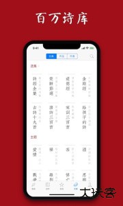 西窗烛app官方版客户端下载 v7.3.0安卓版