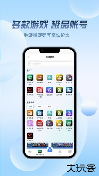 麦号熊交易平台