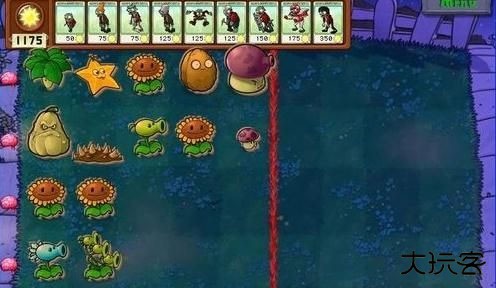 植物大战僵尸触控版