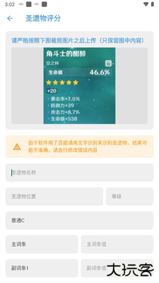 应急食品免费下载