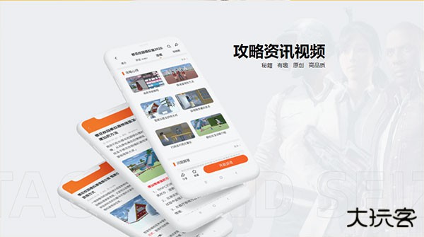 233乐园旧版本免费下载