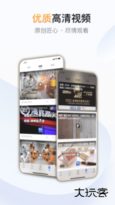 财经杂志手机客户端下载 v7.2.34安卓版