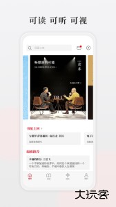 读库电子书app最新版下载 v2.2.0安卓版