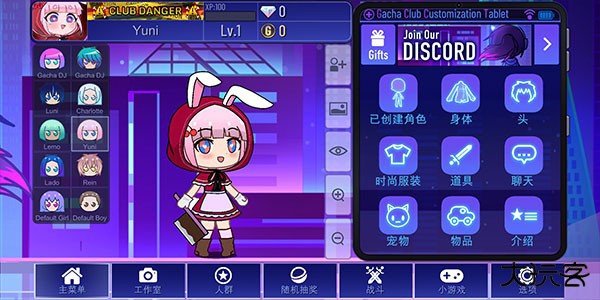加查+Plus