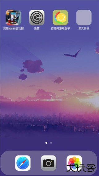 浣熊ios15启动器安卓版