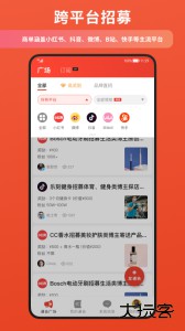 螃蟹通告官方版客户端下载 v1.10.22安卓版