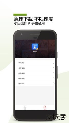 M3U8下载器手机版免费下载26.01.252026新版