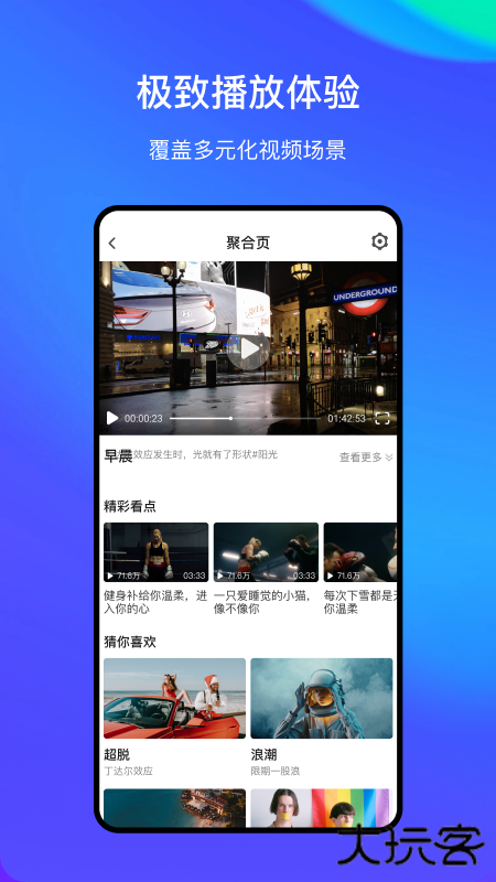 streamlake免费下载