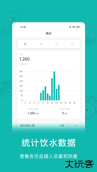 小水怪智能水杯官网版v4.0.8