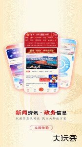 黄河云移动版最新版免费下载 v3.0.30安卓版