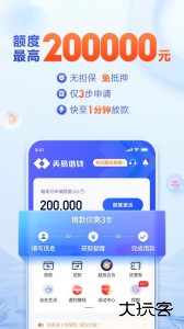 国美易卡app官方版客户端下载 v6.1.3安卓版