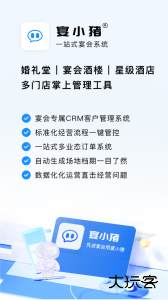 宴小猪app最新版下载 v2.2.31安卓版