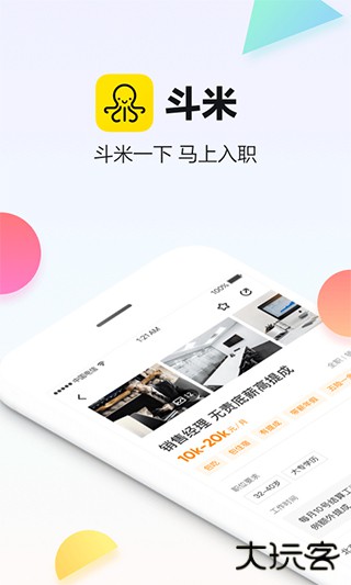 斗米兼职
