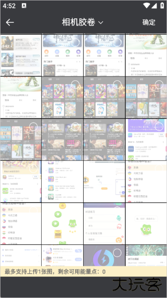 米拍摄影app