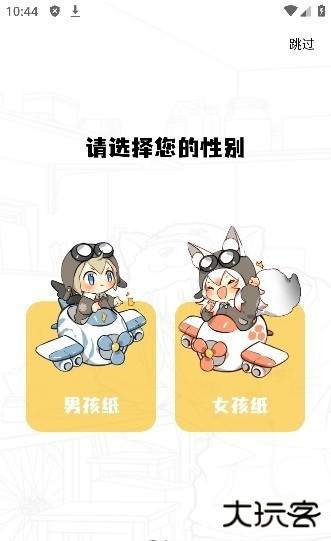 酷笔漫画安卓版